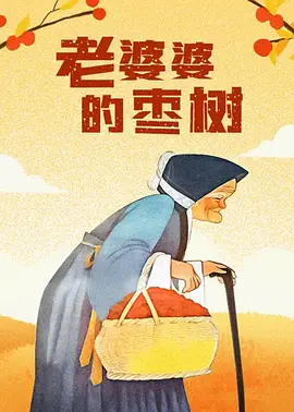 绿帽龟奴服侍伺候情夫